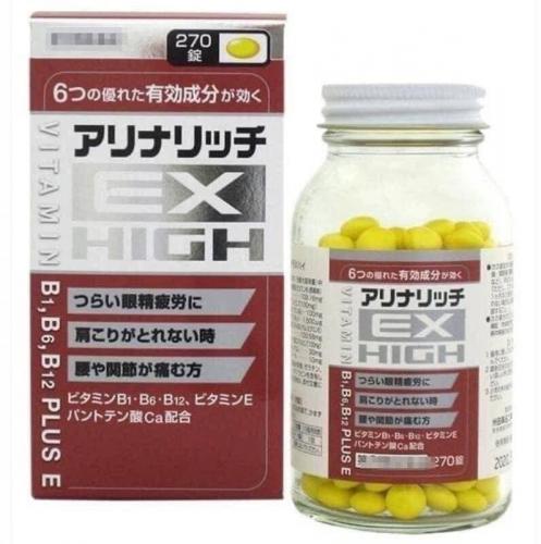 米田合利他命EX HIGH/ 270錠