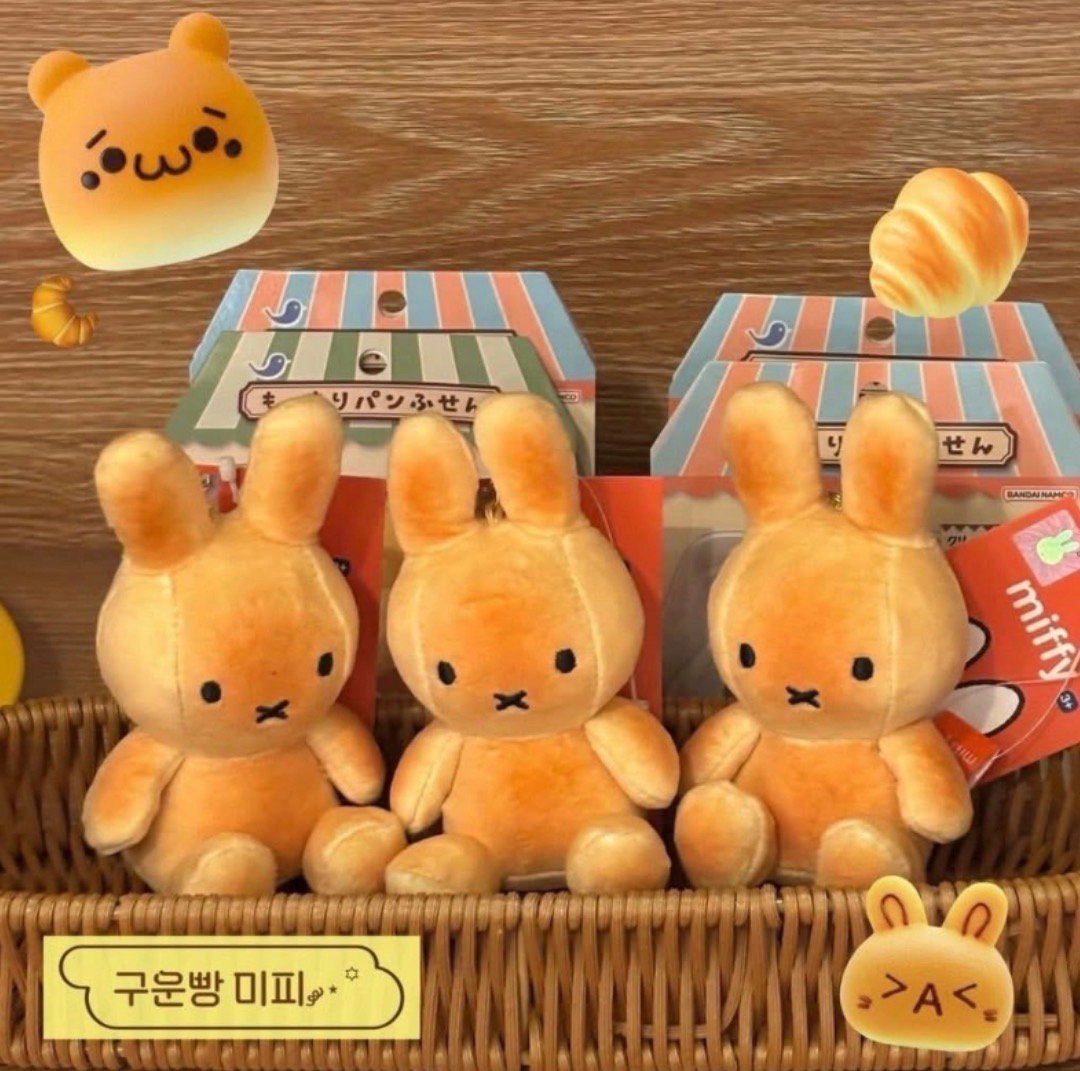 韓國🇰🇷miffy store Seoul 烤麵包米菲兔玩偶吊飾鑰匙圈 #11cm