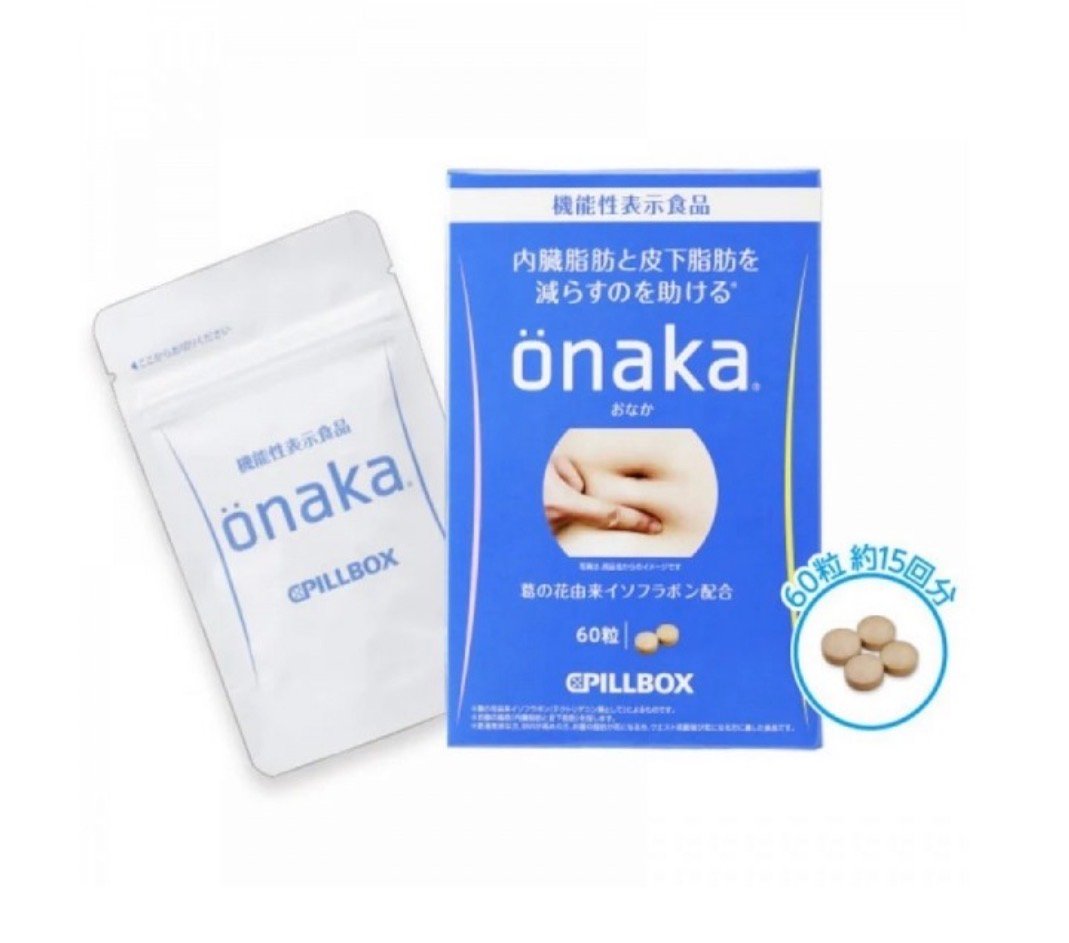 PILLBOX ONAKA 小腹減脂瘦腹纖體膳食營養素 60粒 (藍肚子）