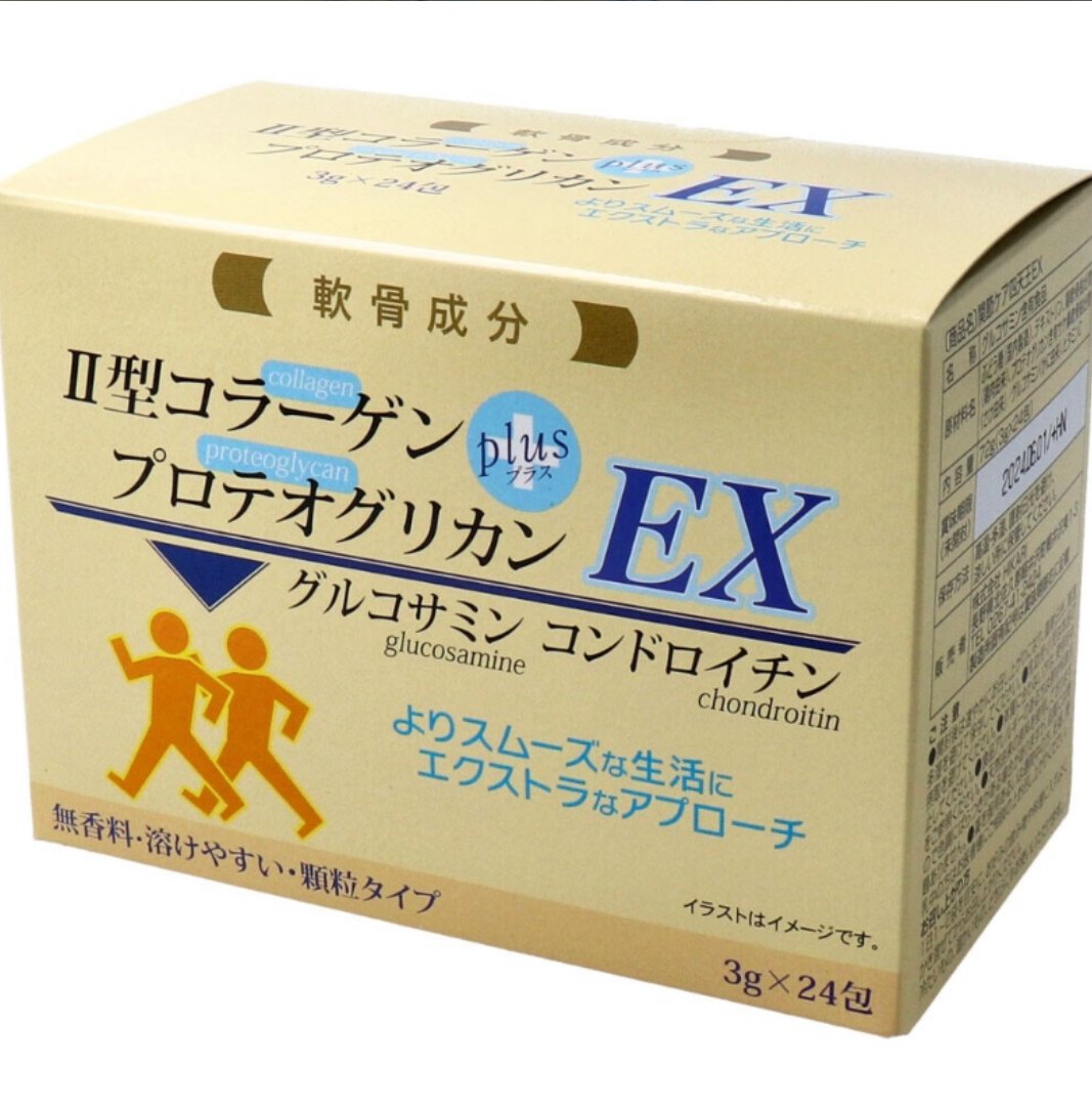 日本 HIKARI 關節護理四天王EX 3g x 24包