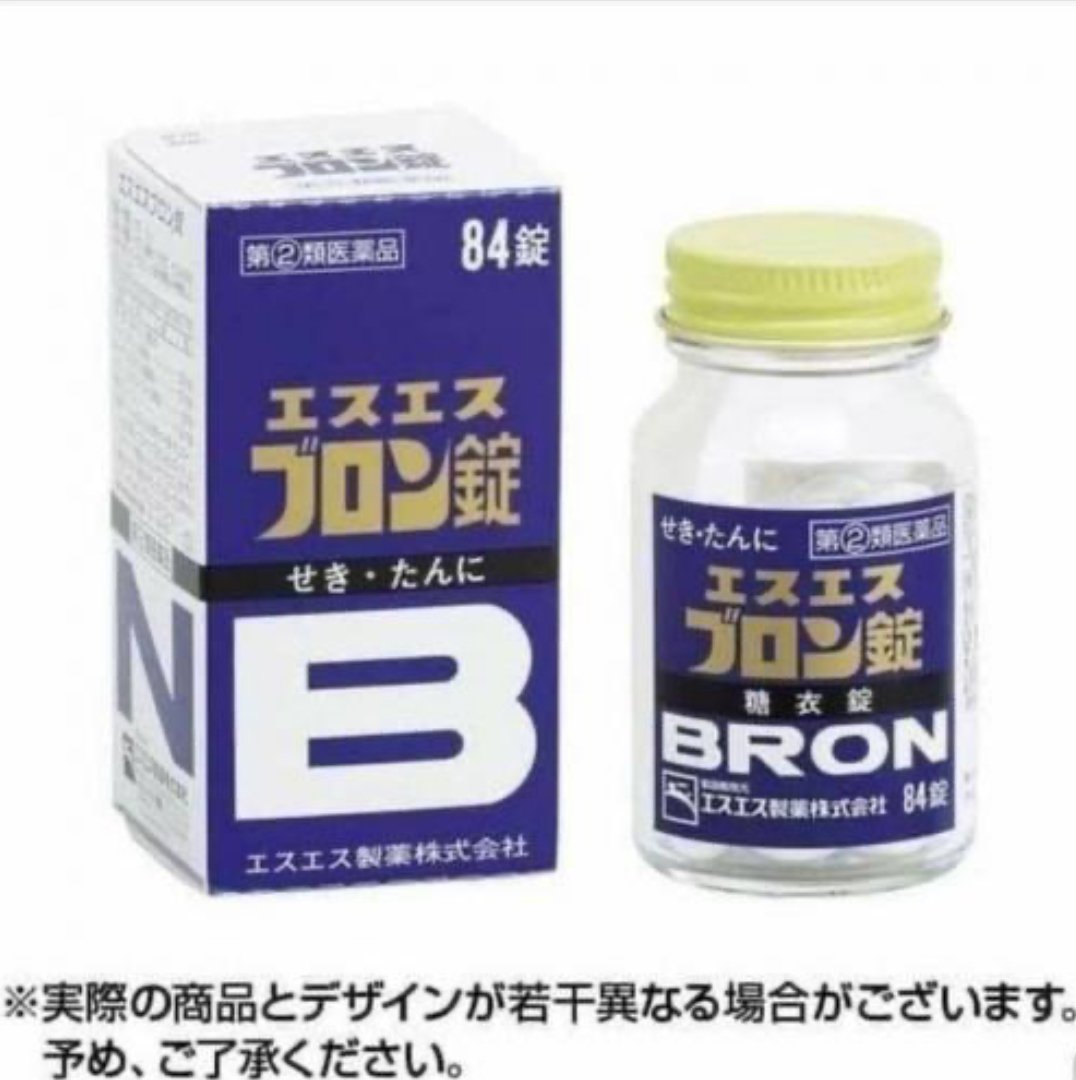 白兔牌 止咳錠84粒/瓶