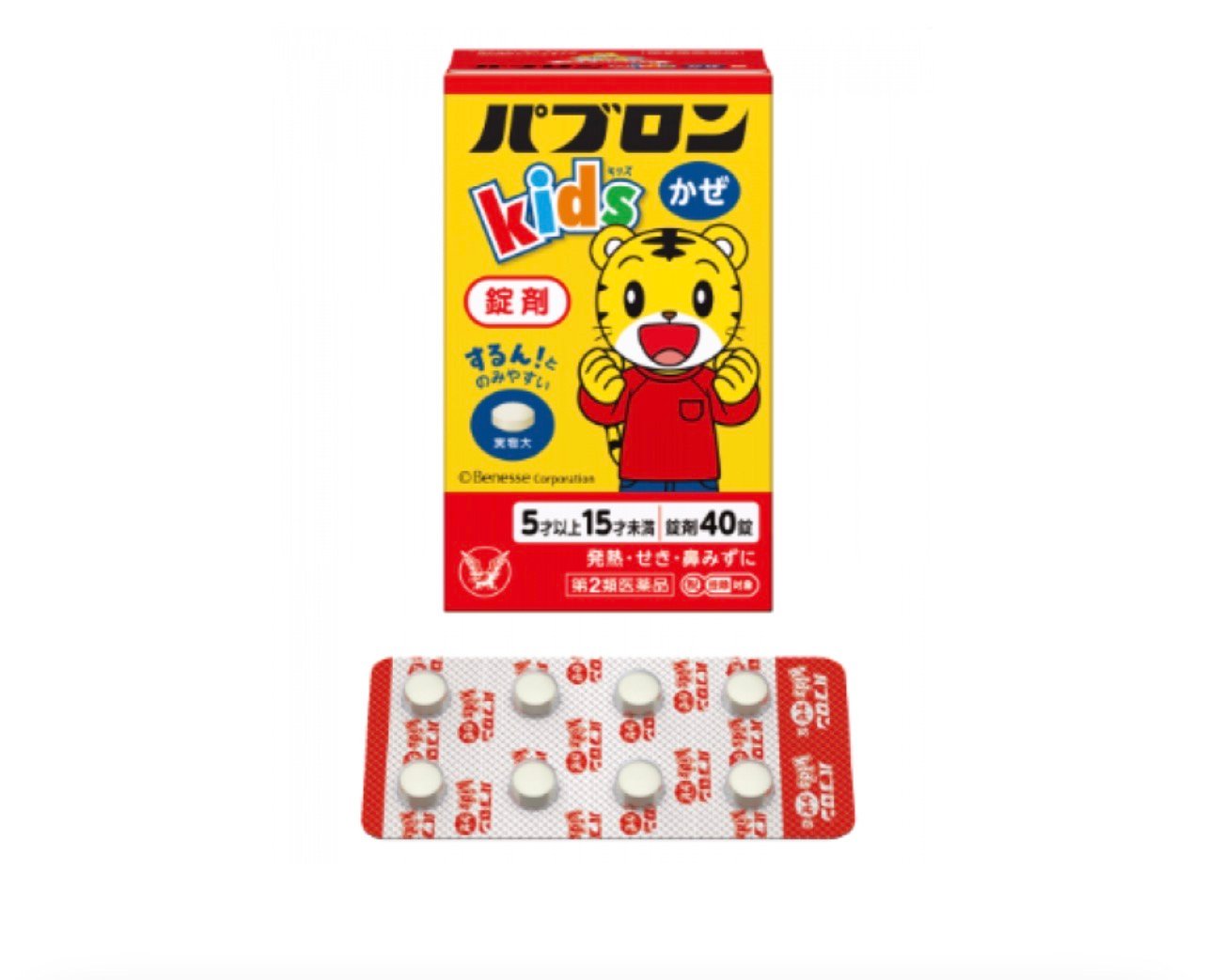 新包裝 大正 兒童綜合感冒藥 40錠