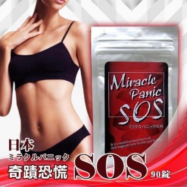 日本SOS Miracle Panic 腰腹加強(紅) 90粒