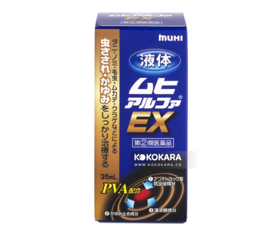 muhi 池田模範 無比滴驅蚊蟲止癢液 EX 35ml