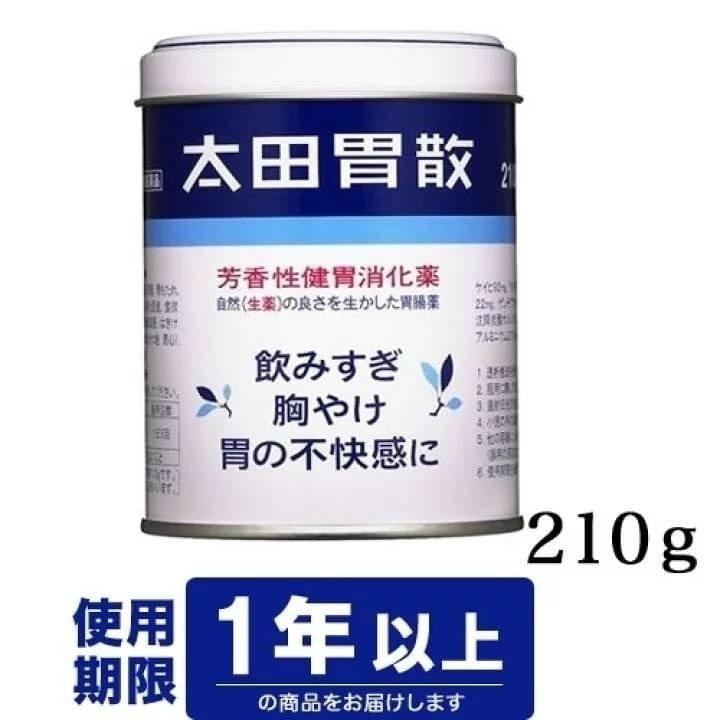 太田 胃散/健胃消化藥 罐裝  210g （已停產 最后一批）