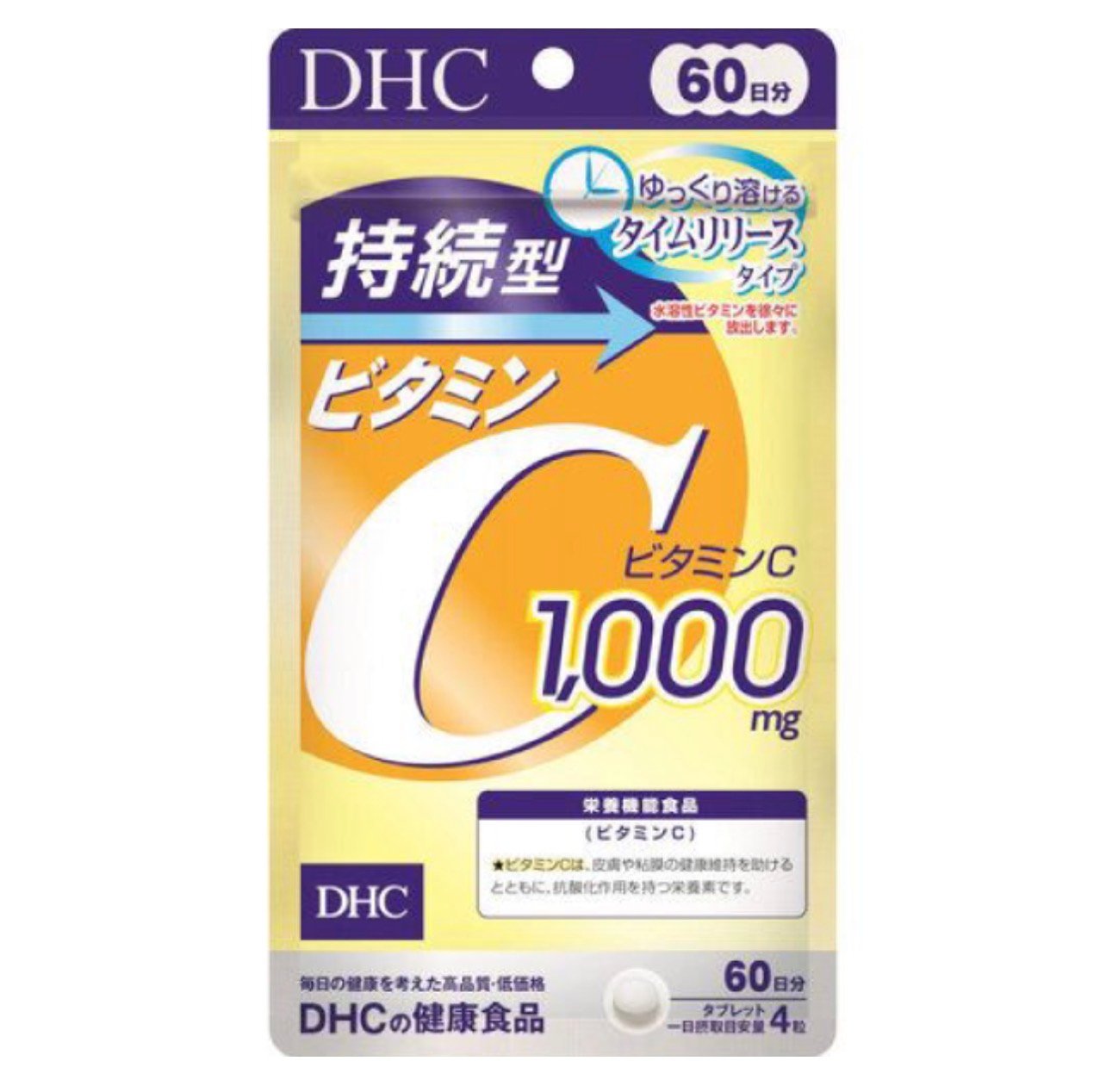 DHC 持續型維他命C (60日份)