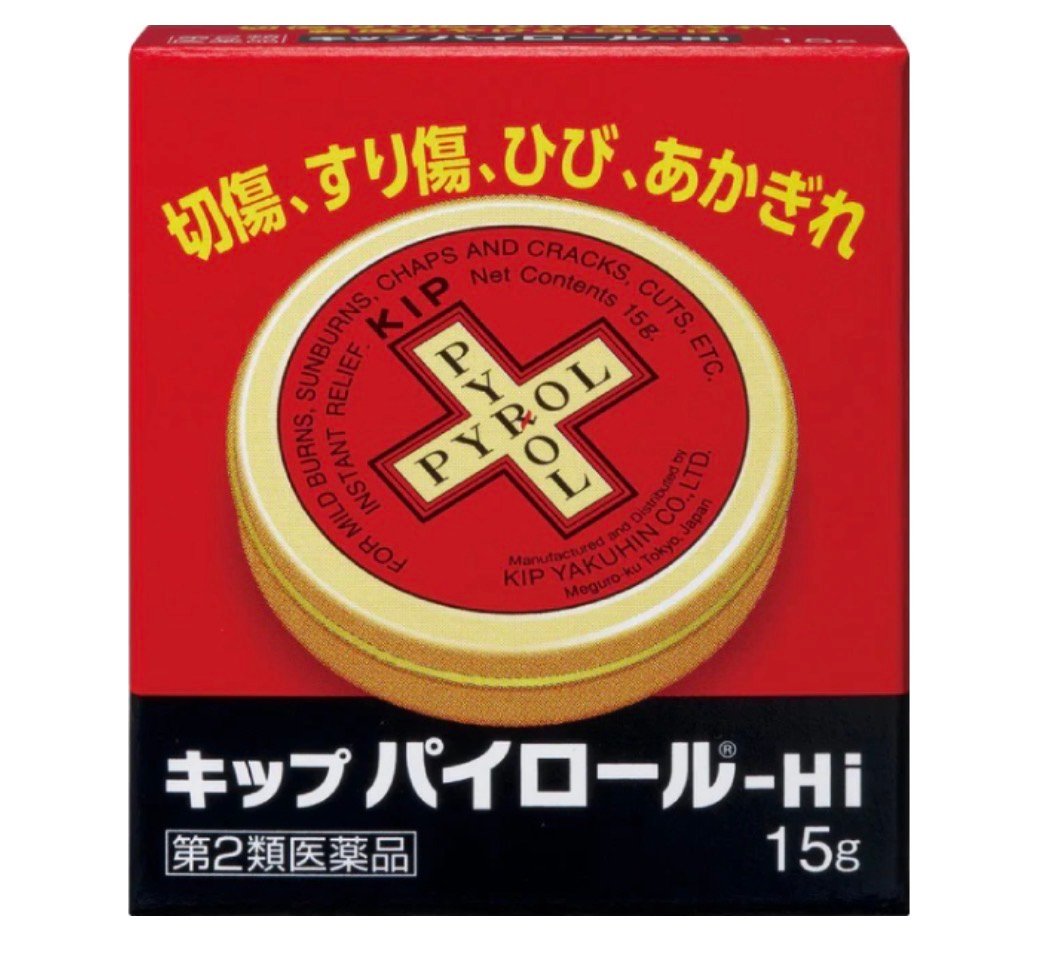 Kip Pyrol Hi 傷口殺菌消毒消炎藥膏 15g