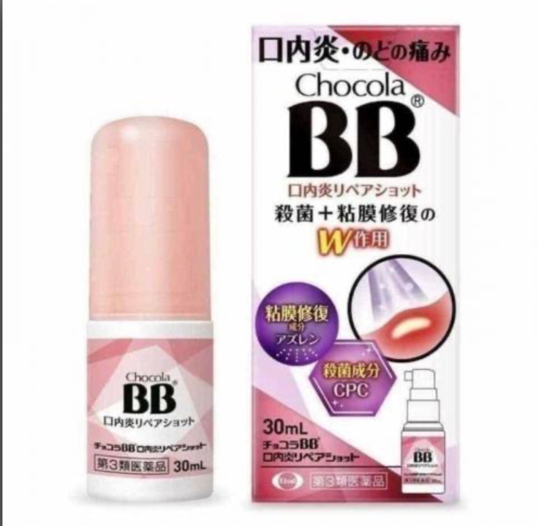 Chocola BB口內炎噴霧 30ml