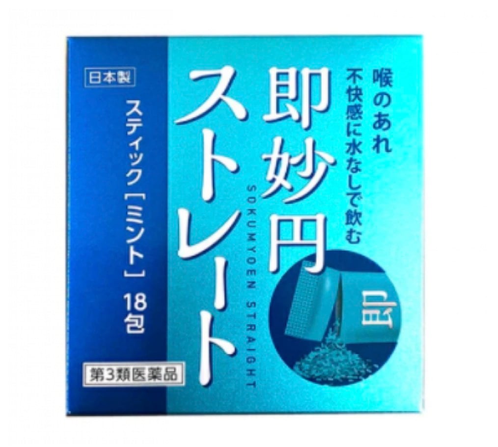 阪本漢法 化痰 即妙円 即妙園喉嚨薄荷散 18包