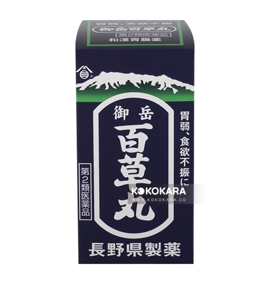 長野縣製藥 御岳百草丸 2700粒入