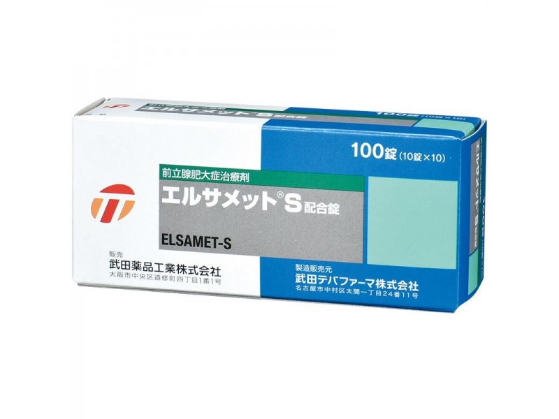 武田藥品 前列腺肥大症治療藥 攝護腺肥大 (100錠/盒)