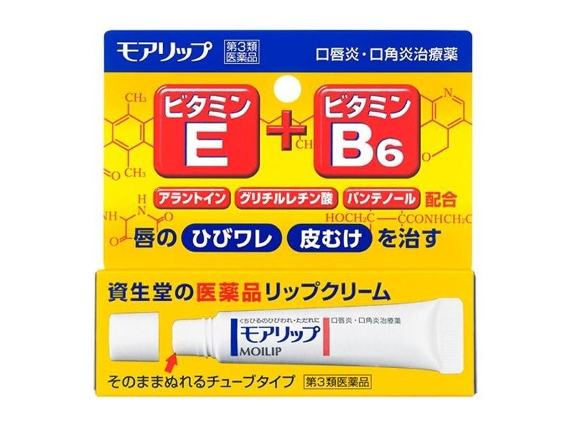 SHISEIDO資生堂 MOILIP 藥用保濕 護唇膏 8g