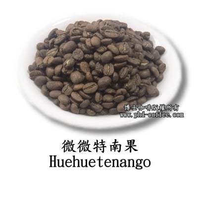 薇薇特南果 Guatemala Huehuetenango