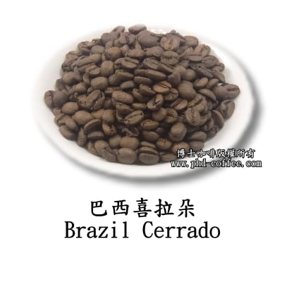 巴西喜拉朵 Brazil Cerrado