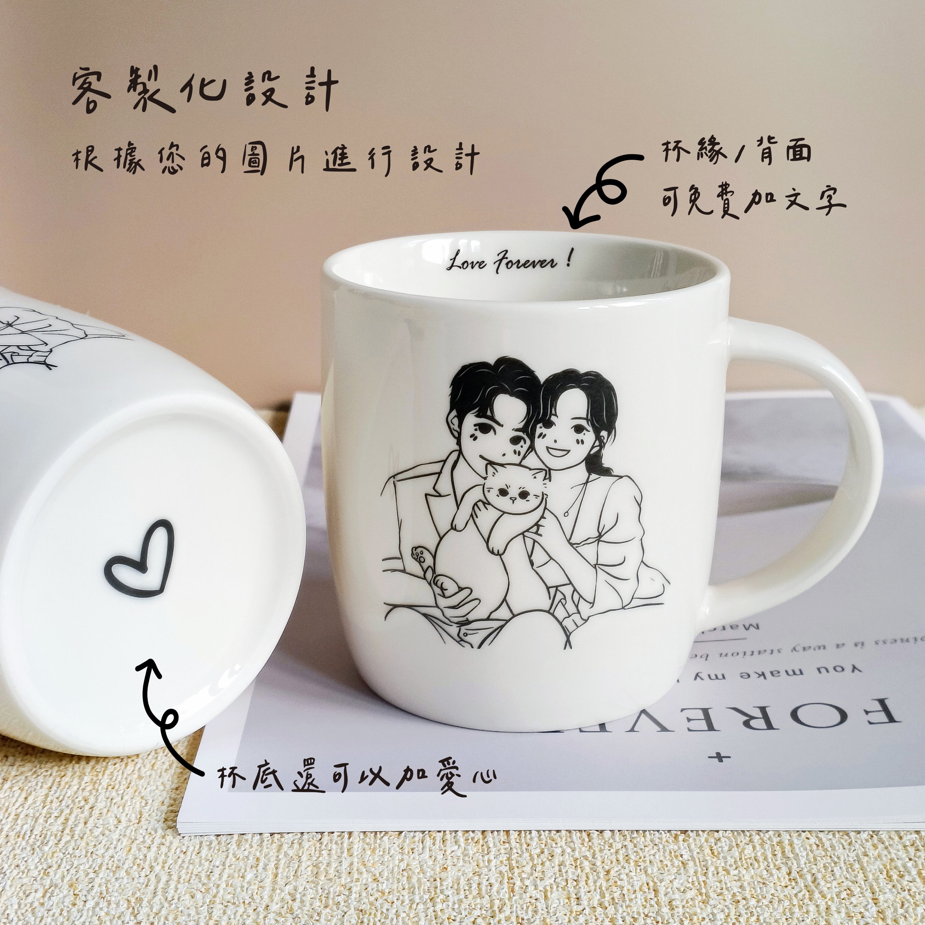 【客製】柔線時光_碰碰杯/附贈手機桌布