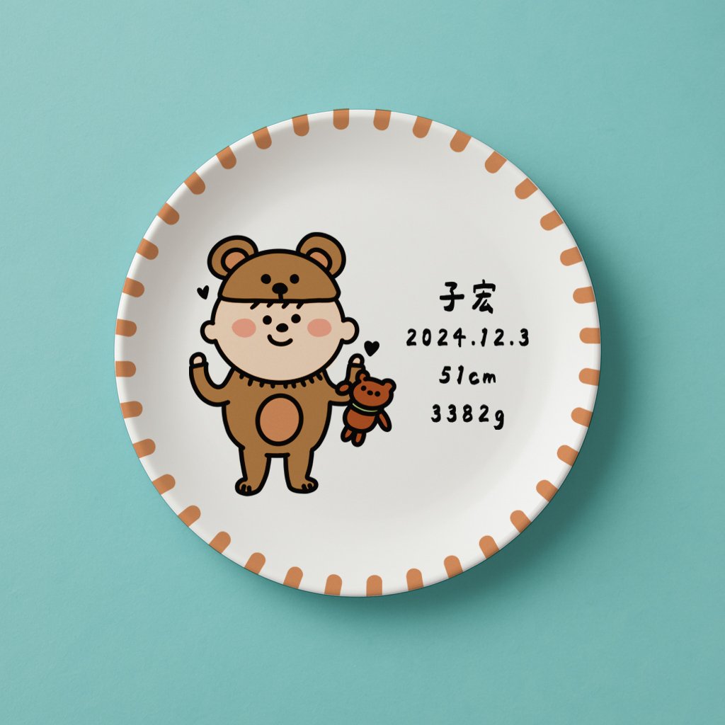 【客製化禮物】彌月寶寶紀念盤・可愛動物造型・客製寶寶資訊