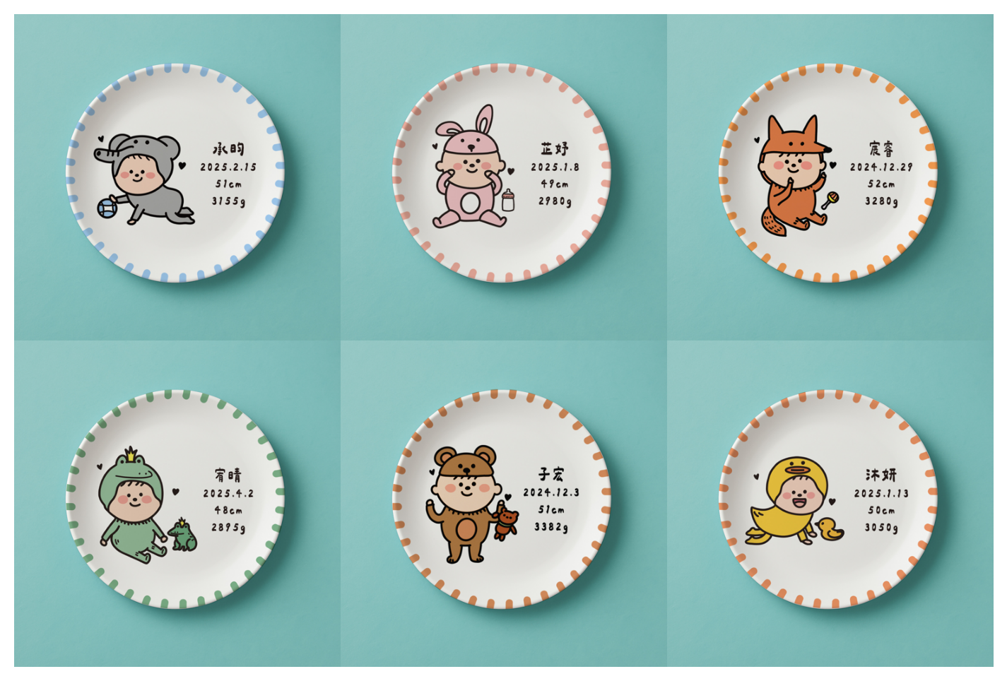 【客製化禮物】彌月寶寶紀念盤・可愛動物造型・客製寶寶資訊