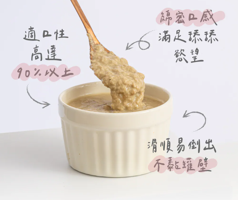 Munchee 貪貪 | 峰之罐 超肉泥機能主食罐