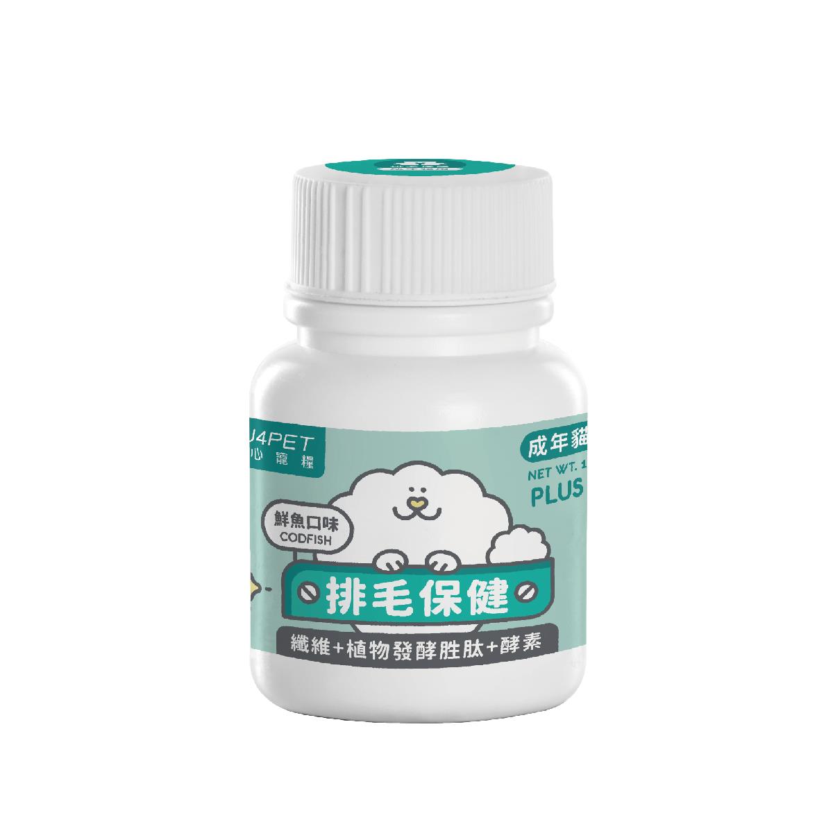nu4PET陪心寵糧 陪心機能PLUS | 鮮魚排毛粉