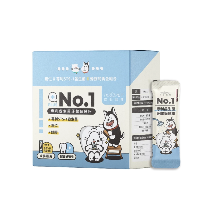 陪心機能PLUS | No.1專利益生菌牙齦保健粉