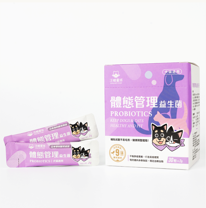 DogCatStar 汪喵星球 體態管理益生菌