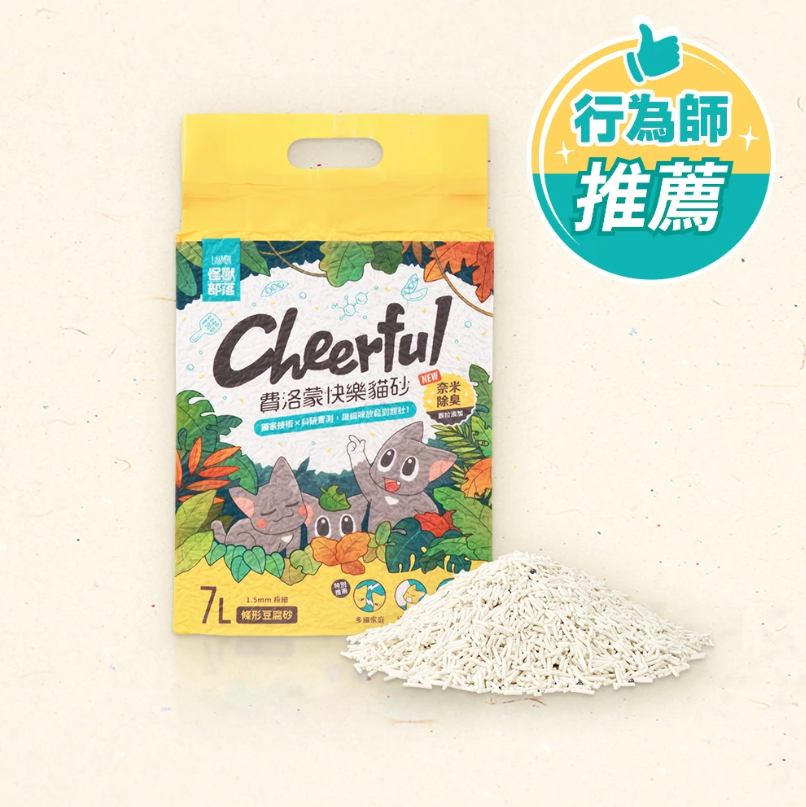【整箱免運】怪獸部落LitoMon 費洛蒙快樂貓砂-豆腐砂 2.7kg
