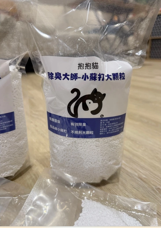 抱抱貓  貓砂除臭顆粒 貓砂盆專用 小蘇打顆粒 貓砂除臭粉 貓咪去尿味 貓砂伴侶 貓砂除味神器 除濕 咪用品