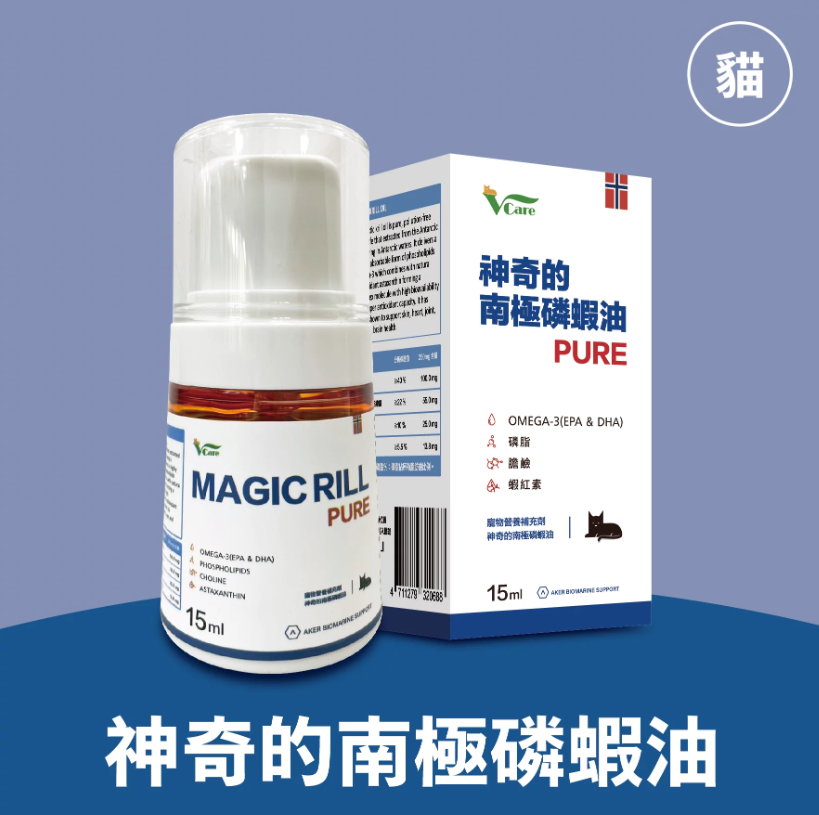 肉球世界 VCARE神奇的南極磷蝦油Krill oil