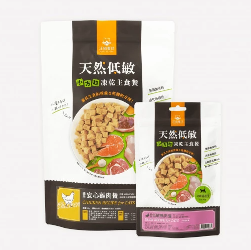 汪喵星球 貓咪 凍乾主食餐 (小方粒型)