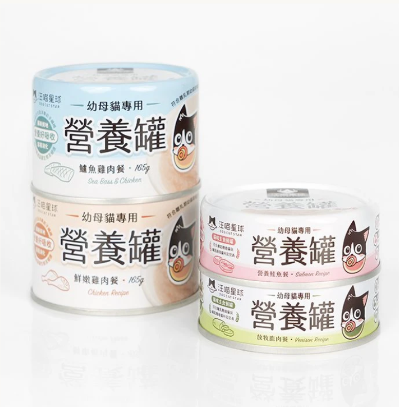 DogCatStar 汪喵星球  幼母貓營養無膠主食罐  80g&165g