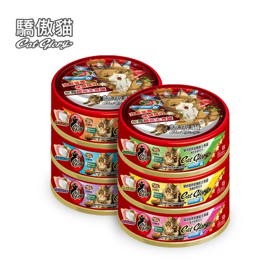 Cat Glory 驕傲貓 無穀機能主食罐(紅罐) 80g
