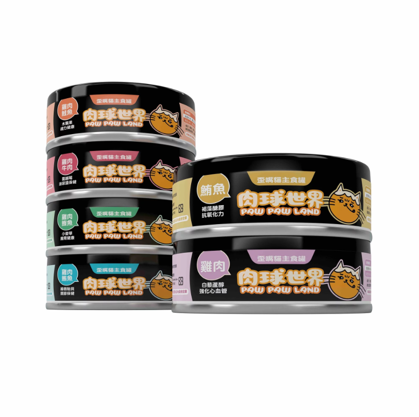 肉球世界 歪嘴貓主食罐 80g