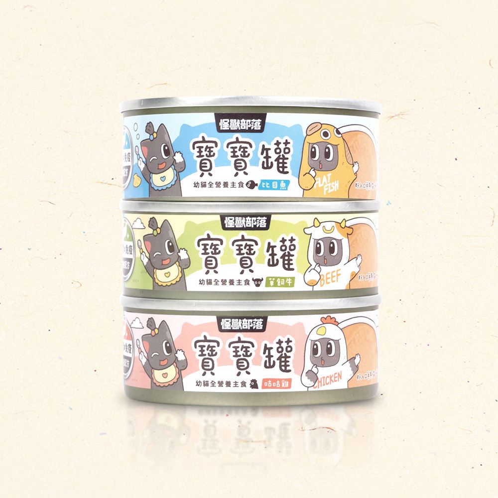 怪獸部落LitoMon 貓用｜寶寶無膠主食罐 82g/165g