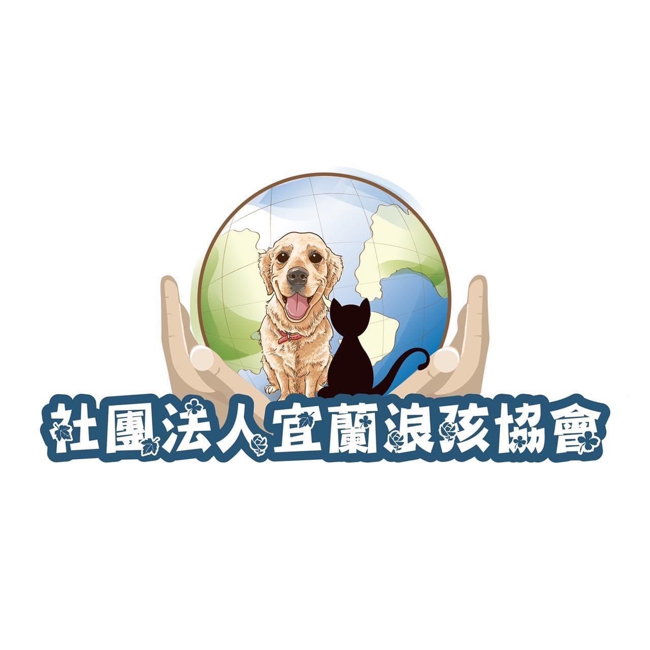 社團法人宜蘭浪孩協會認購專區