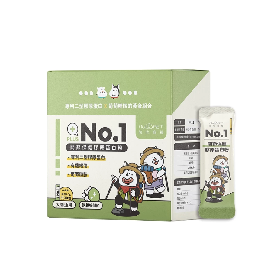 陪心機能PLUS | No.1關節保健膠原蛋白粉