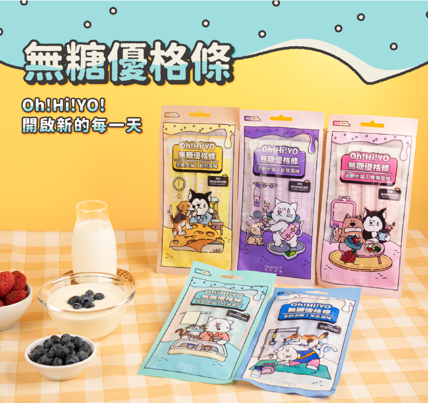 nu4PET陪心寵糧 犬貓 | Oh!Hi!YO無糖優格條 肉泥