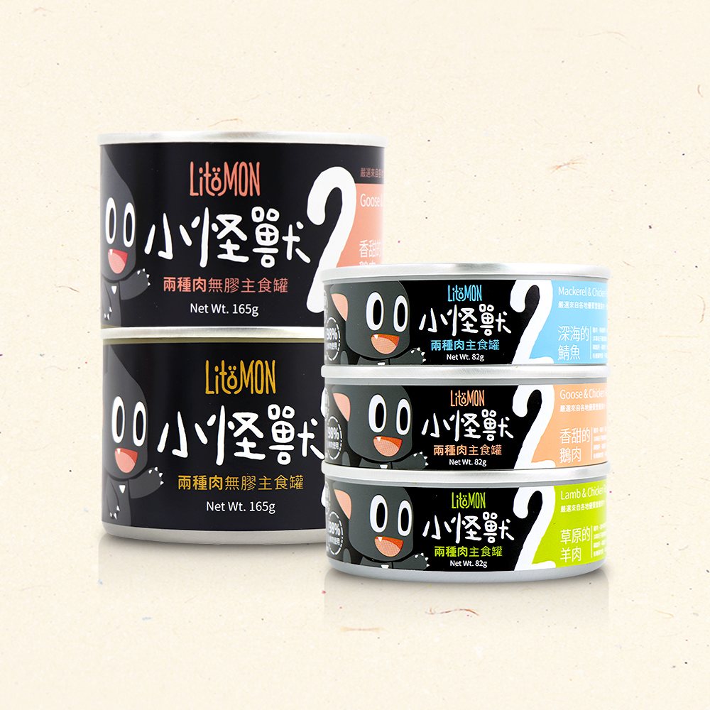 怪獸部落LitoMon 貓用｜2種肉無膠主食罐 82g/165g