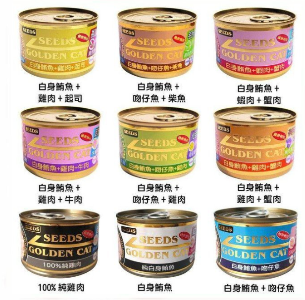 SEEDS惜時 GOLDEN CAT健康機能特級金貓餐罐 170g