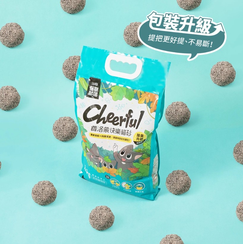 【免運】怪獸部落 費洛蒙快樂貓砂｜礦砂