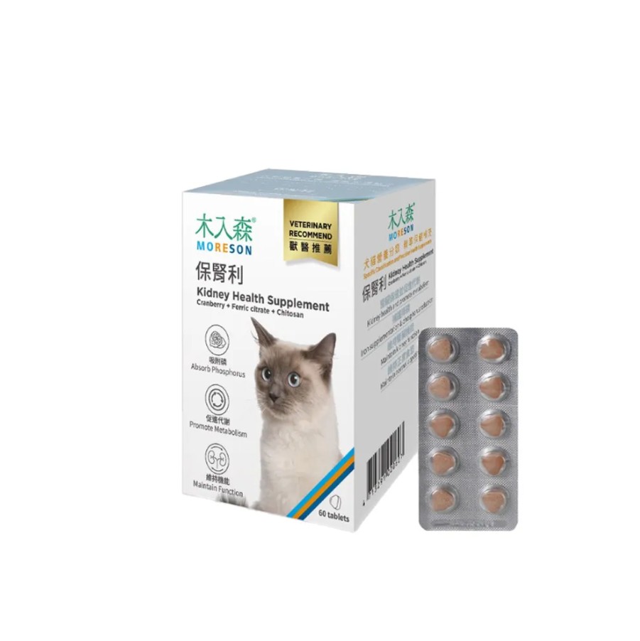 木入森MORESON 貓咪保腎利(腎臟保養) 寵物保健 營養品 Cat Health