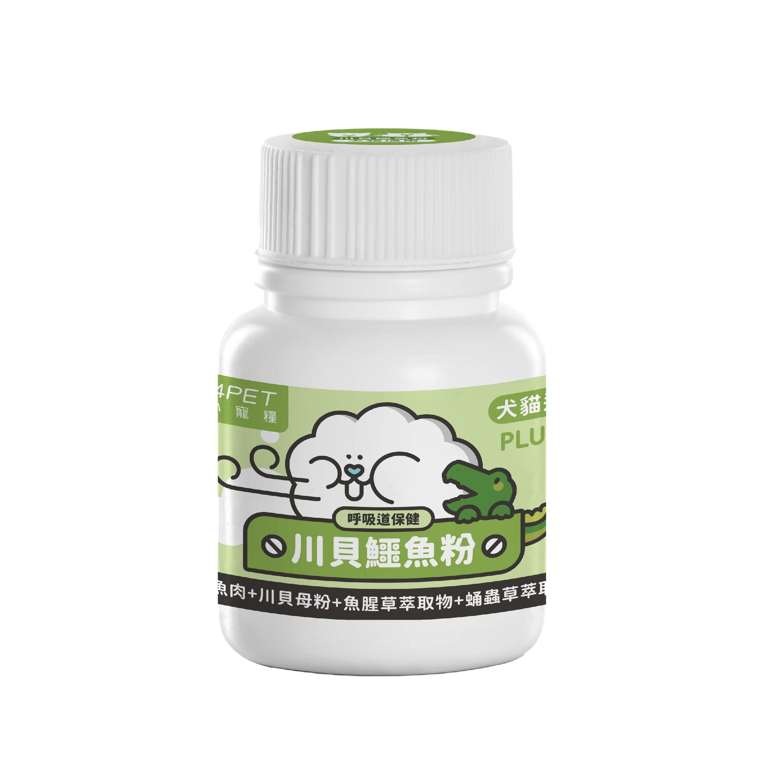 nu4PET陪心寵糧 機能PLUS | 川貝鱷魚粉