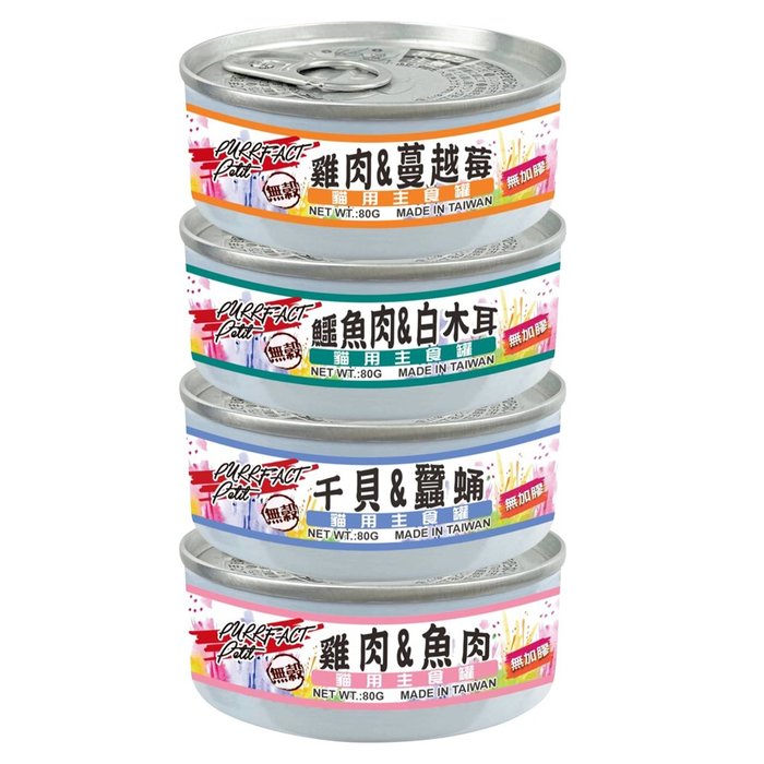 PURRFACT 波菲特 波菲特貓用 無穀 低磷 主食罐 80g