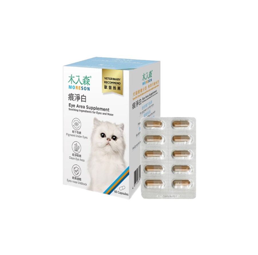木入森MORESON 痕淨白(眼睛保健食品)