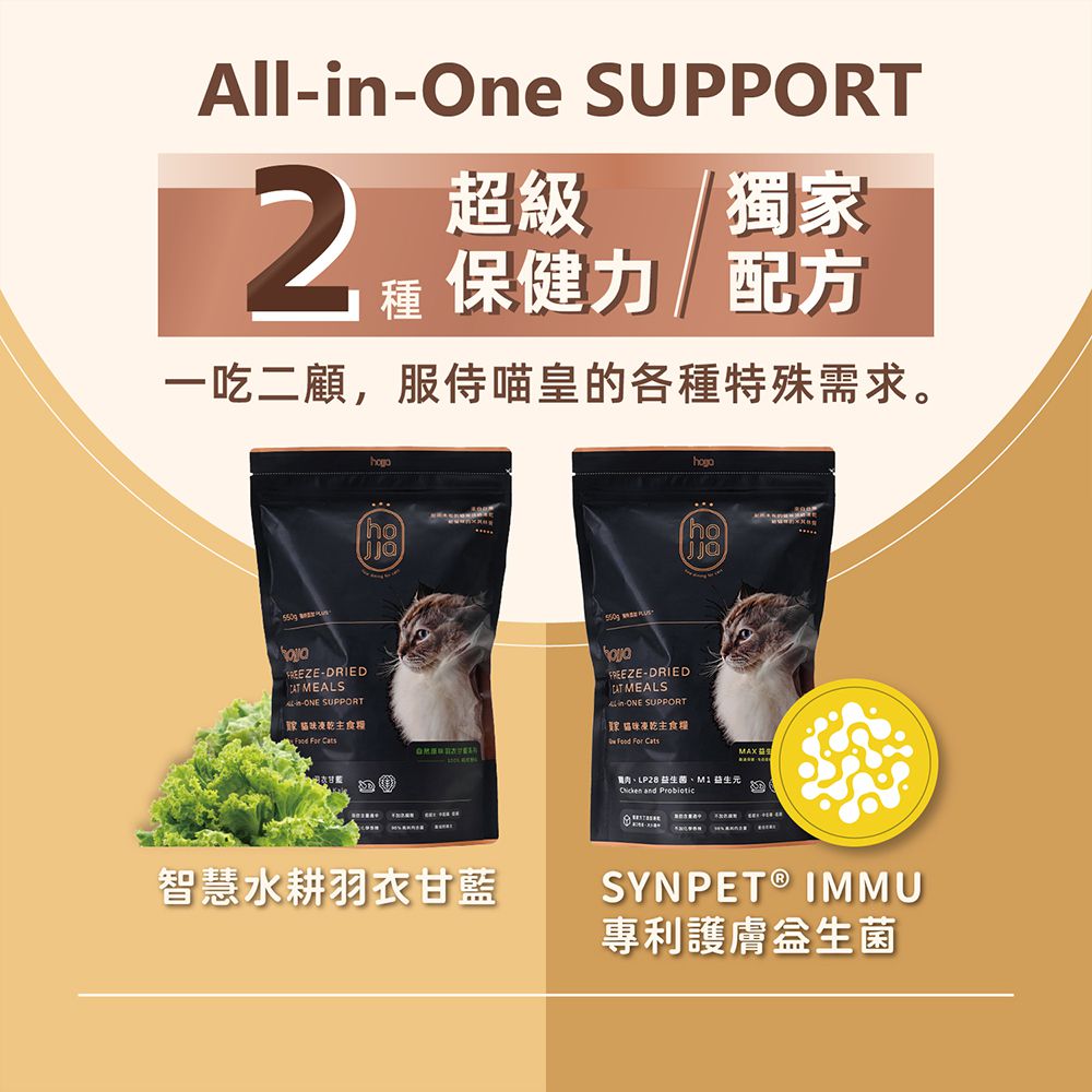 hojja 賀家 98%純肉米其林凍乾雞肉主食糧 550g