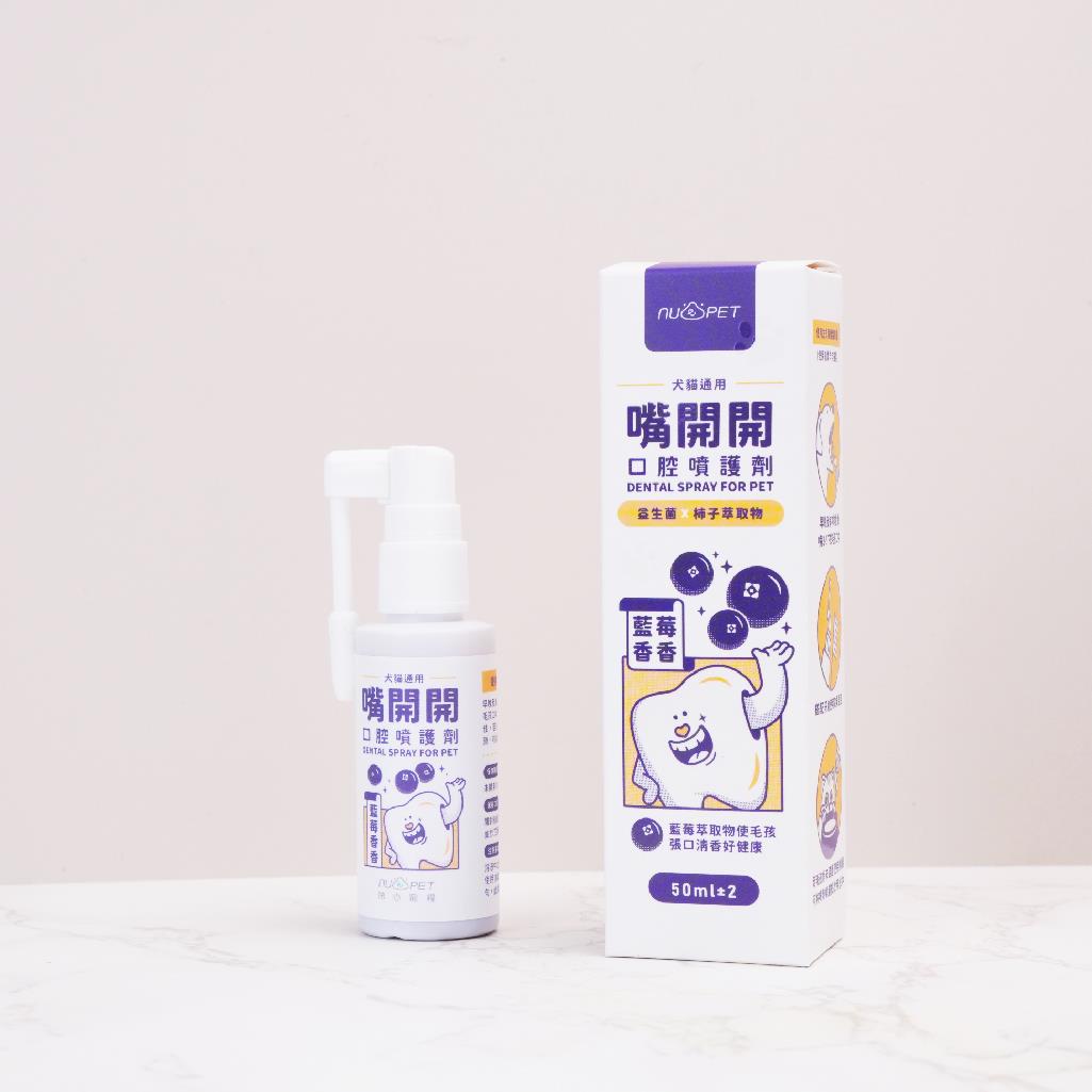 nu4PET陪心寵糧 陪心機能PLUS | 嘴開開口腔噴護劑