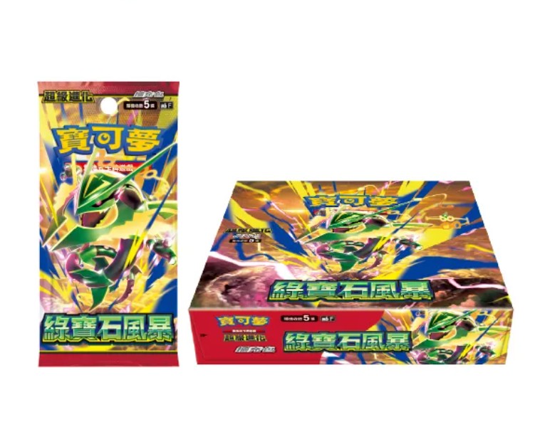 繁中寶可夢 綠寶石風暴 (烈空坐)補充盒