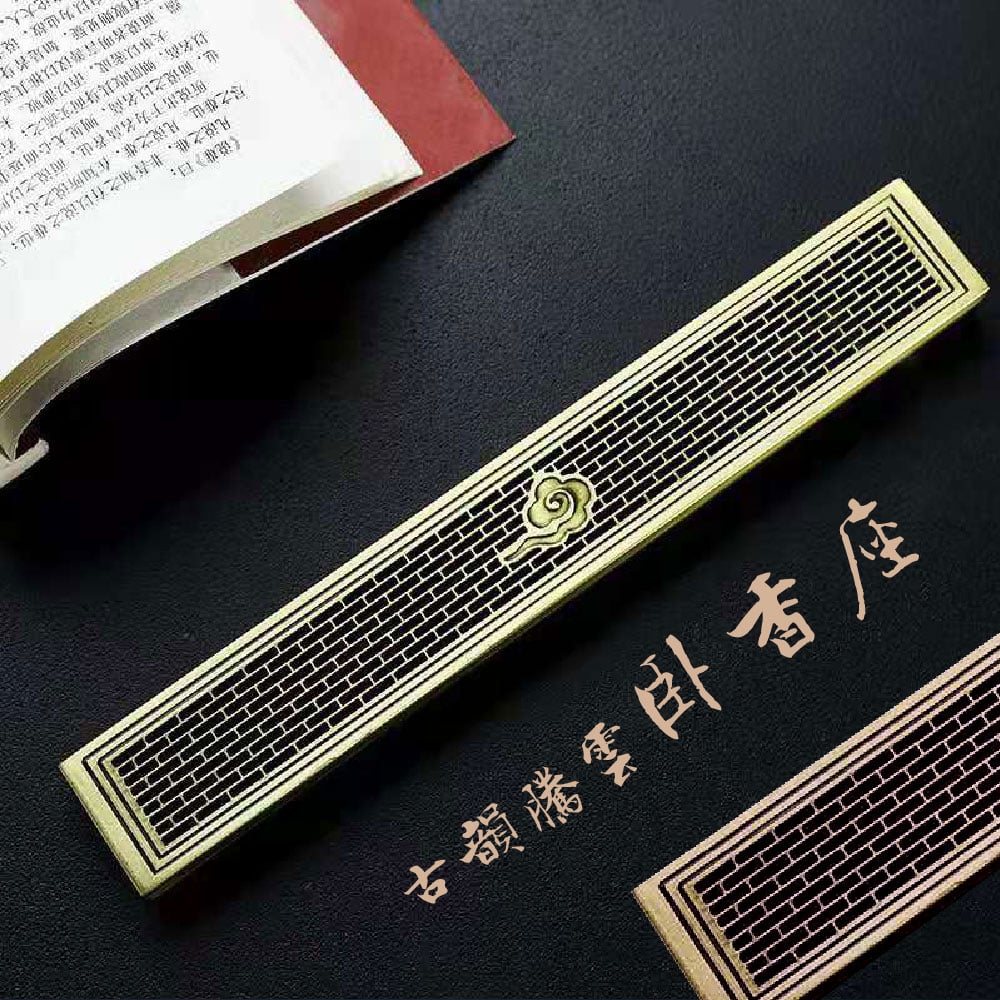 古韻騰雲臥香座