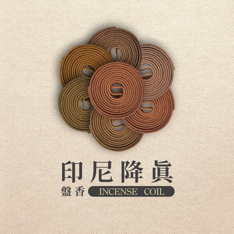 4H盤香｜印尼降真