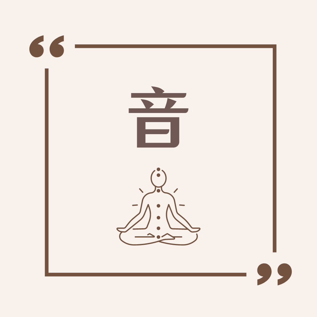 探索之夜-頌缽音療