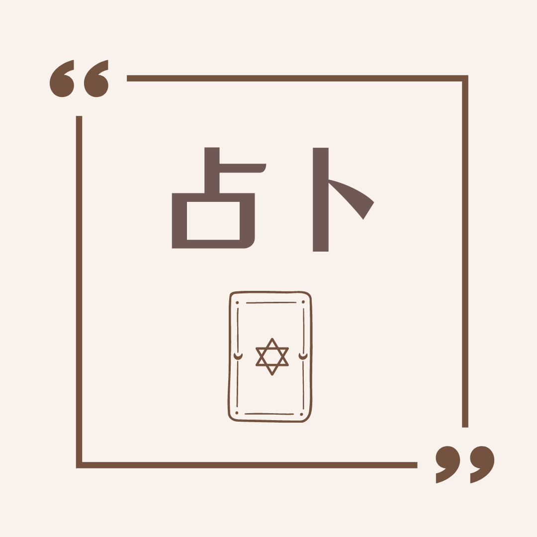 探索之夜-符文奧術